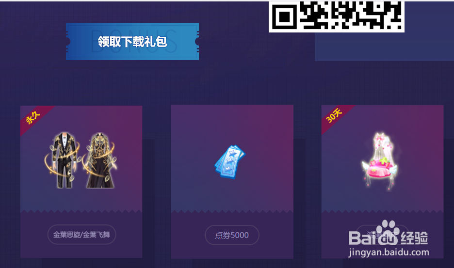 梦工厂移动端下载