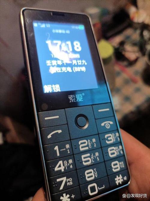 老人机推荐