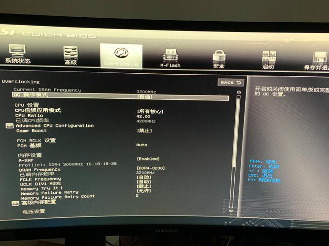 微星b450m迫击炮超频设置