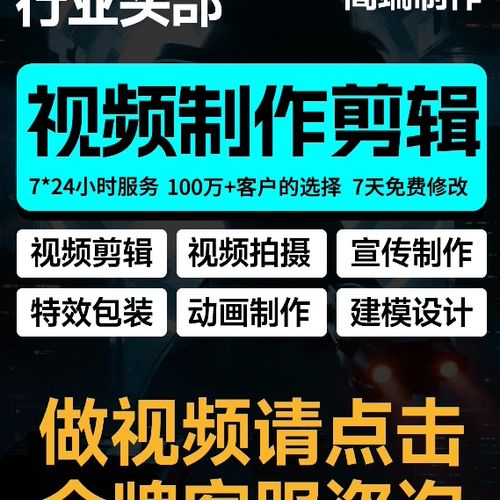 短视频广告接单游戏截图