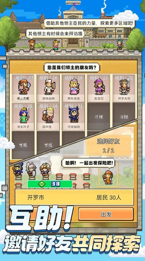王都创世物语破解版最新版破解版