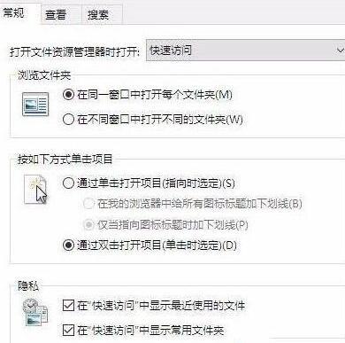 对话框关不掉怎么办
