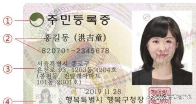 韩国比较稀有高贵的名字