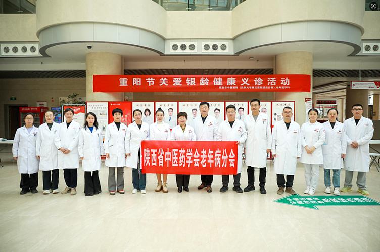 延安中医医院挂号专家