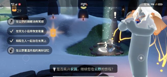 光遇不能删除好友吗缩略图