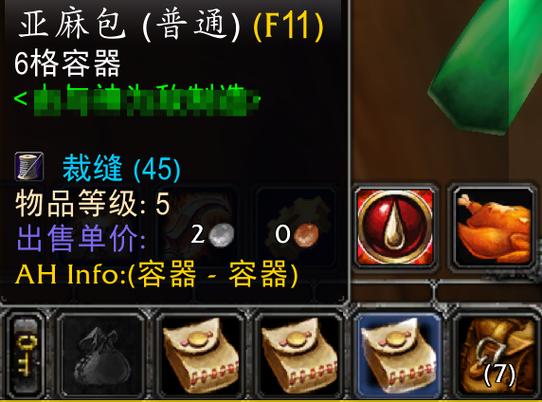 怀旧服 弹药包
