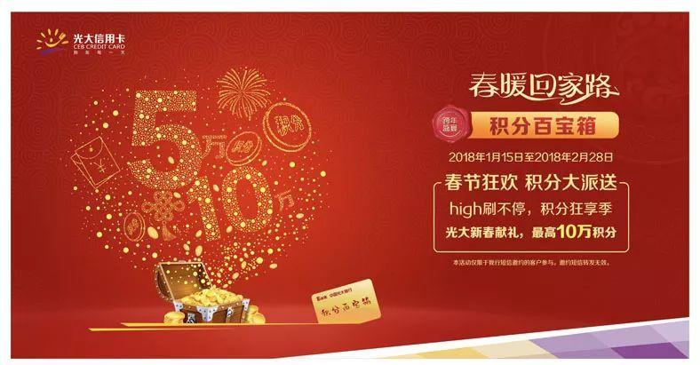 会员积分兑换话术