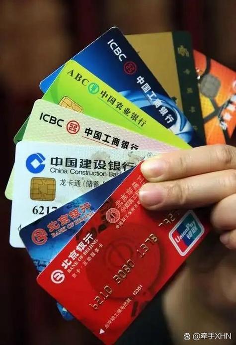 建设银行龙卡限额多少缩略图