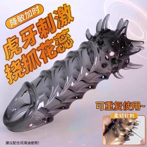 怎么关闭虎牙自动旋转