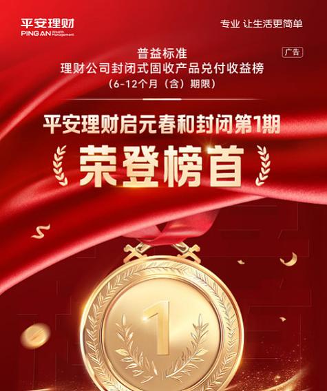 公户选择平安银行好吗截图