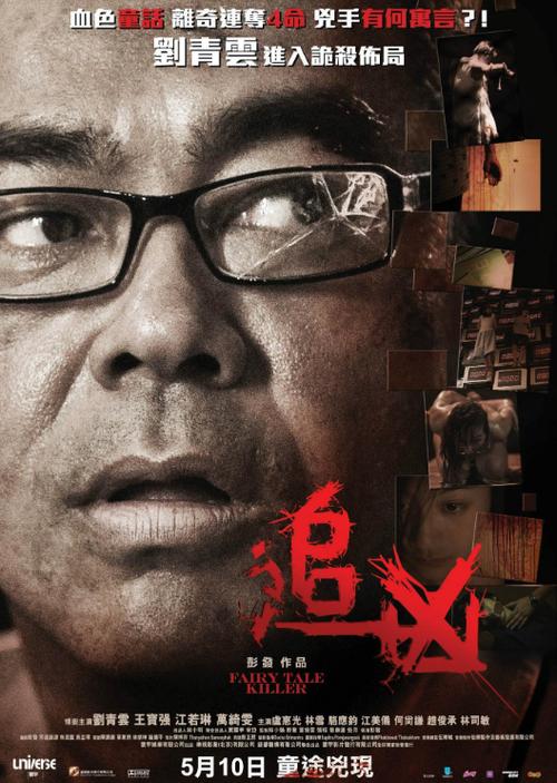 小火箭加速器永久免费版离线版游戏截图