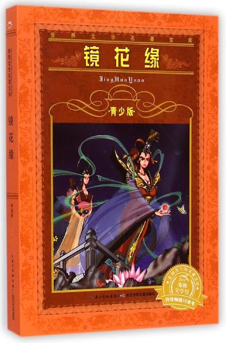 小说宝库破解版