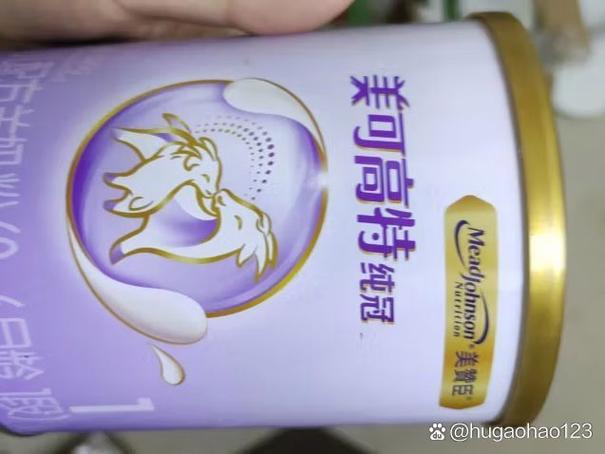 绵羊奶粉