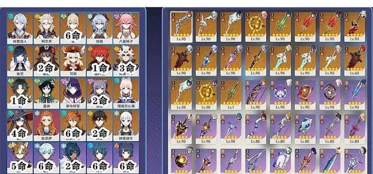 六命神子打激化还是直伤