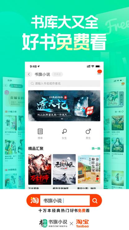 塔读小说网作者专区