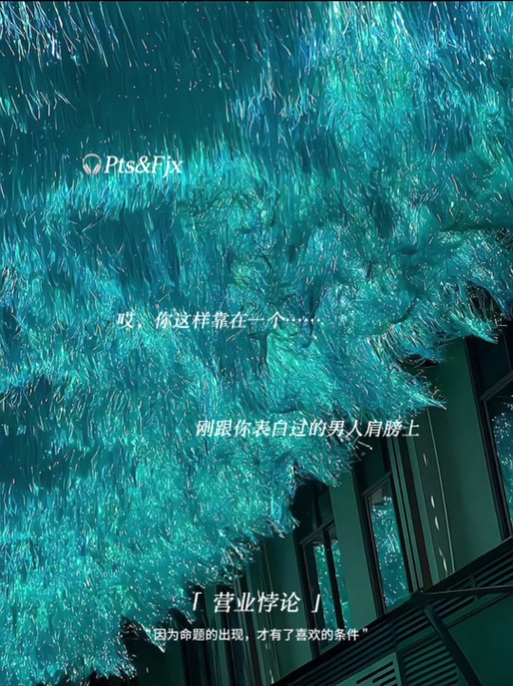 隐德莱希之月含义