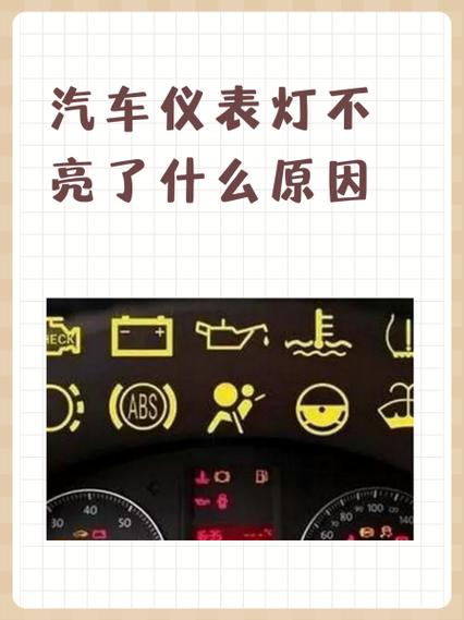 显示屏指示灯不亮是什么原因