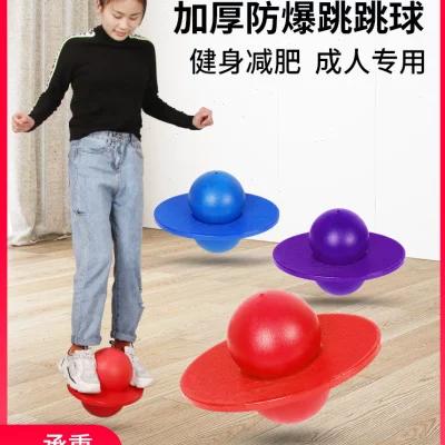 跳跳球的跳法缩略图