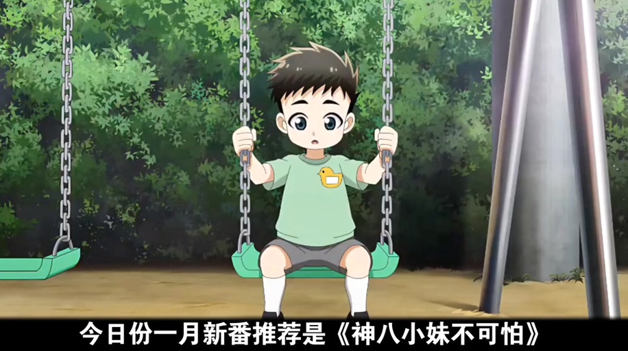 吃了饼干变大的幼儿园动漫