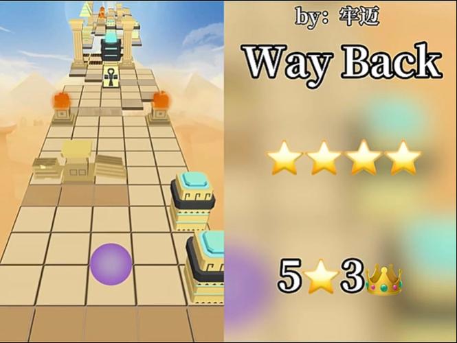 滚动的天空1.0版本自制关