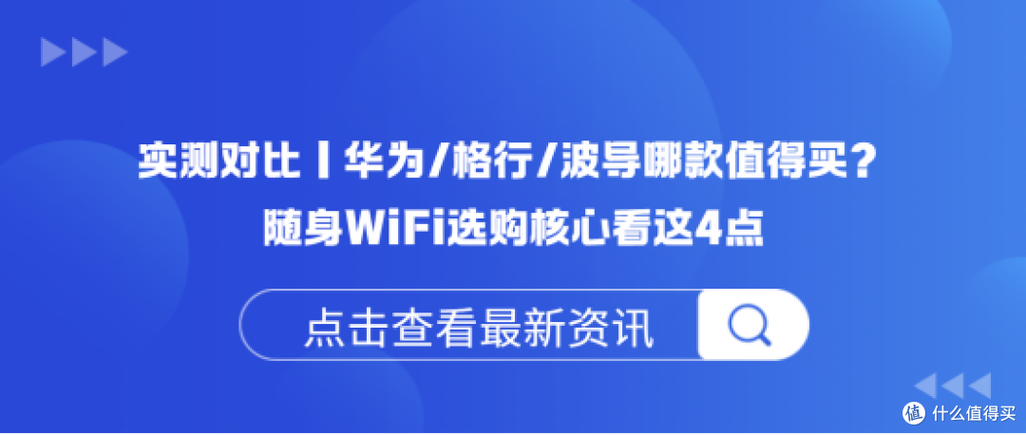 波导和格行哪个好