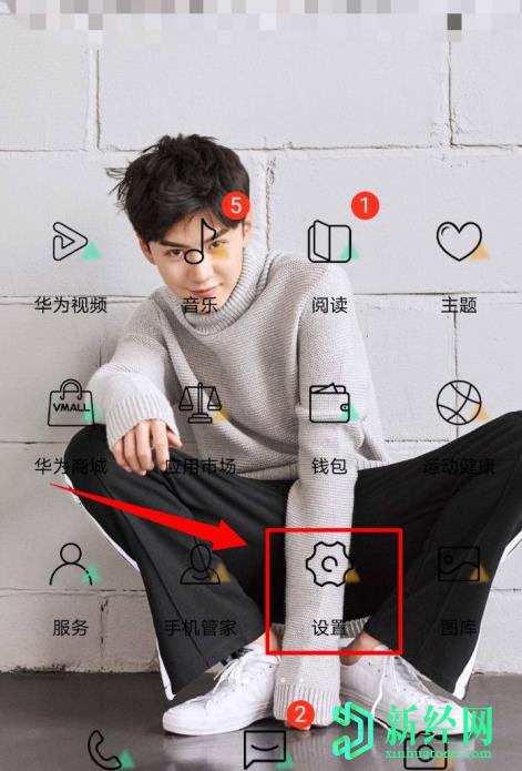 华为p30怎么录屏