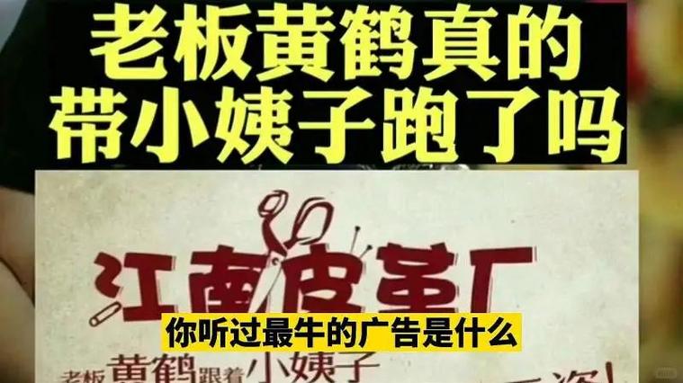 江南皮革厂在哪个城市图标
