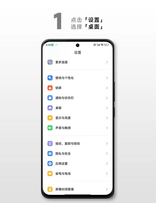 小米相册模糊预览图设置方法
