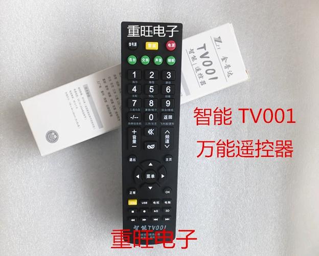 万能遥控器如何匹配电视