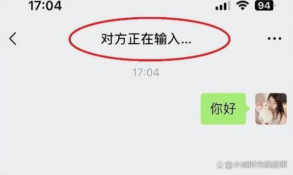 微信发现中的游戏是对方正在玩吗