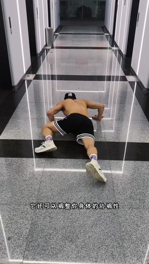 爬行运动的好处和坏处