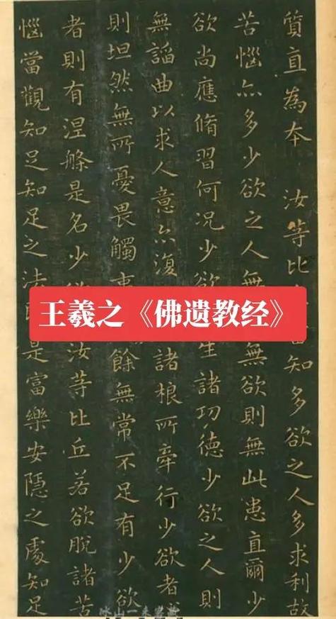 王羲之书法转换器