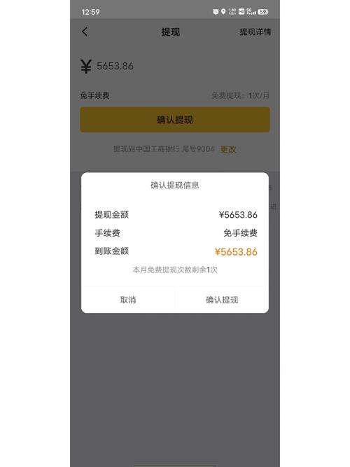 点金狗提现是真的吗