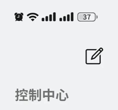 oppo状态栏圆形图标缩略图