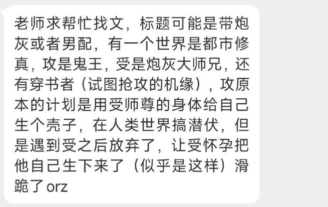 当修真大佬穿成炮灰[快穿]