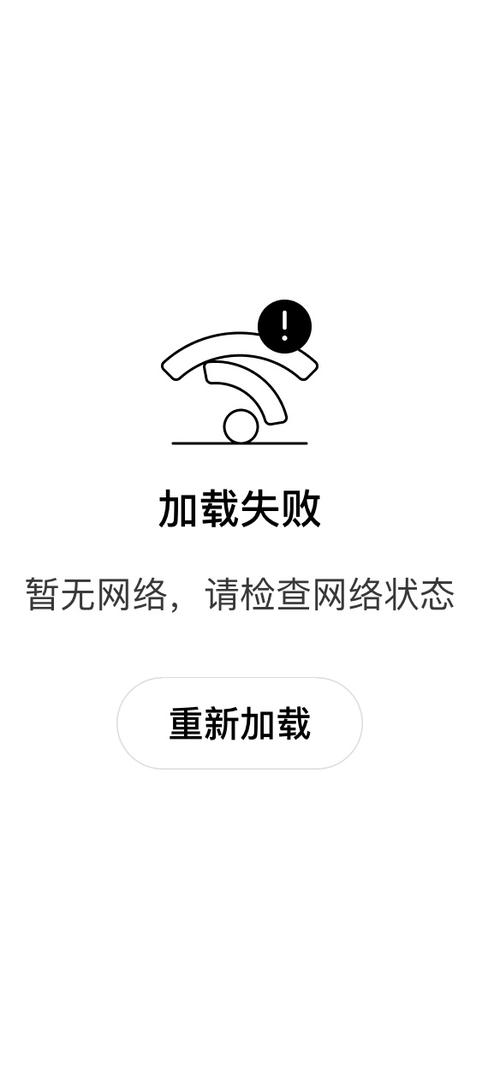 OPPO设置了什么,每登陆游戏就断网