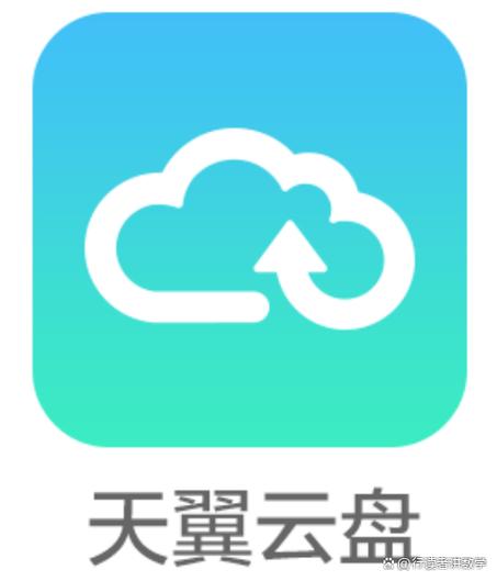 百度云群组盘零零