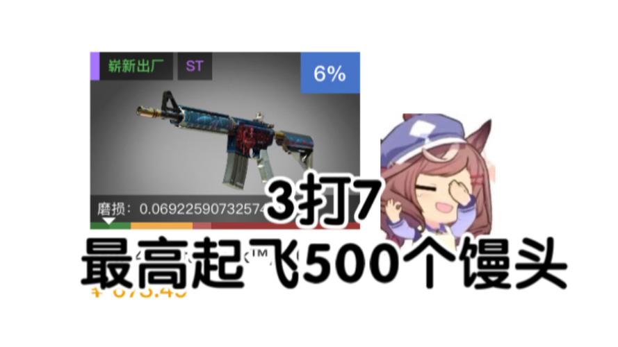 cs2炼金模拟器缩略图