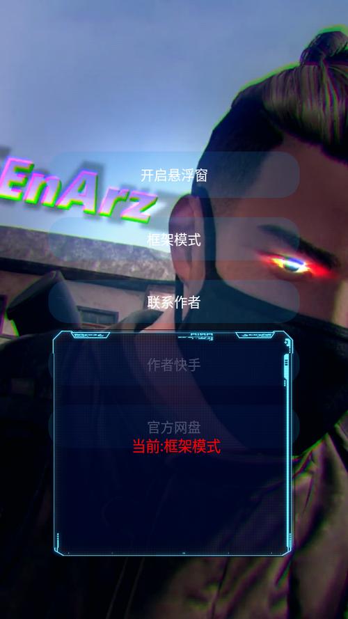 和平精英换衣服缩略图