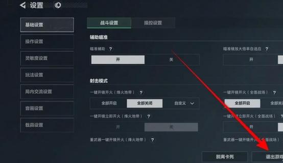三角洲提示游戏不完整修复后再运行
