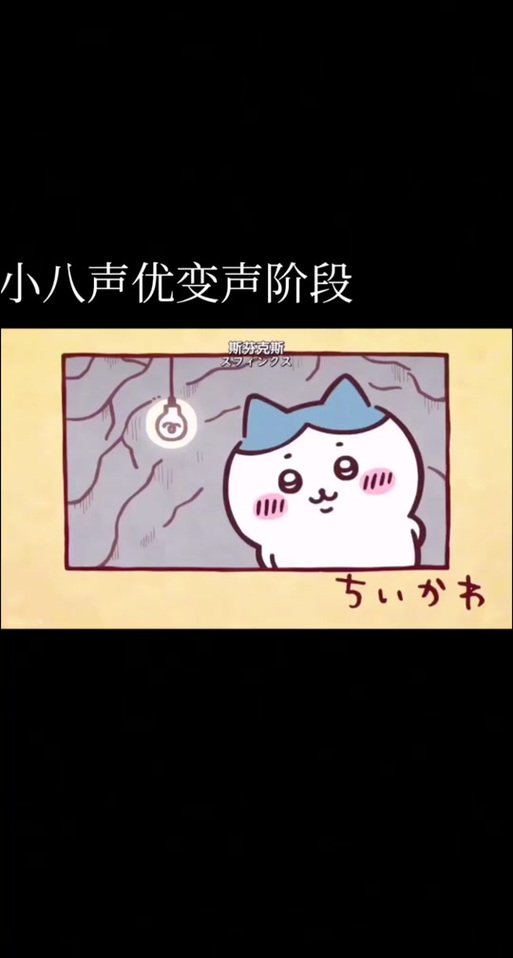 哆啦a梦变声器游戏截图