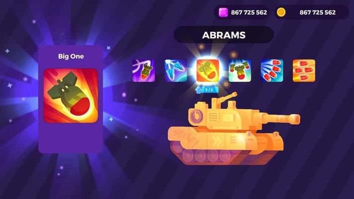 tankstars2内置修改器