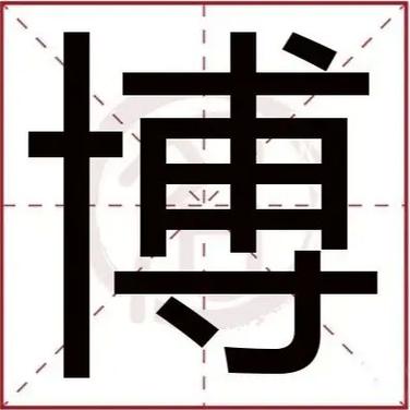 Twitter博主推荐游戏截图