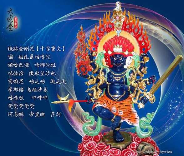鬼最怕的咒语佛音乐