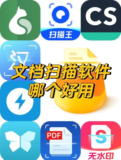 小米手机扫一扫文档存在哪里