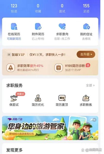 频繁修改小红书内容会怎样截图