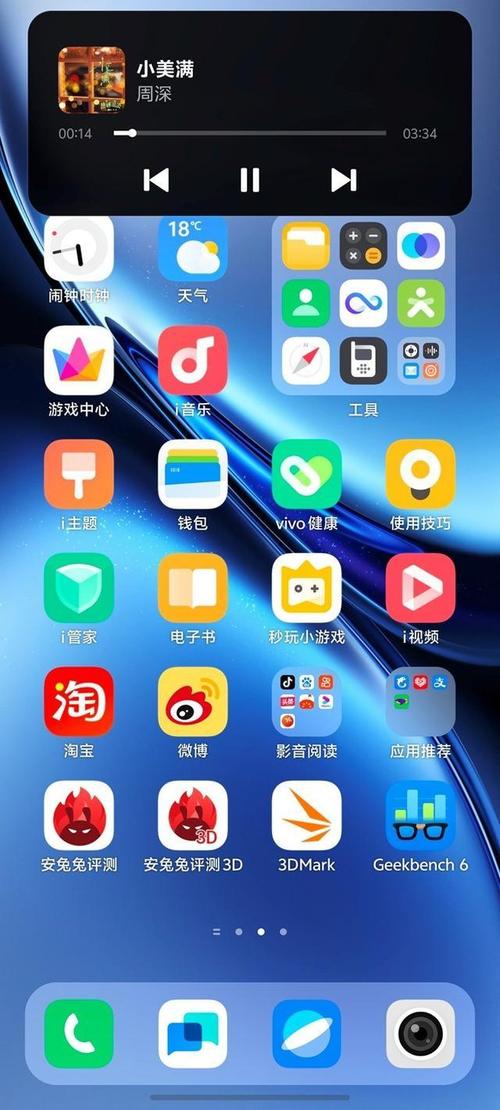 vivo手机隐藏软件怎么设置
