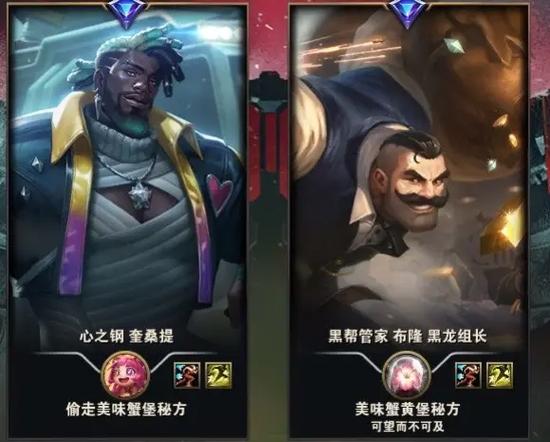 召唤师id图标