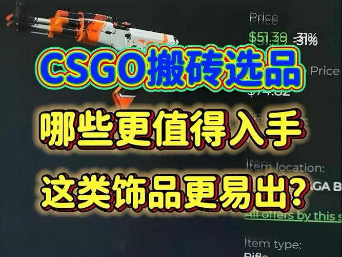 csgo出过几次大行动