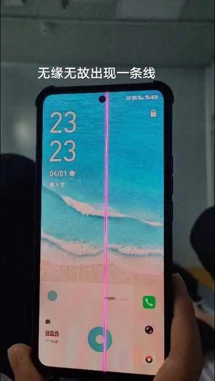 vivo手机系统崩溃出现彩线